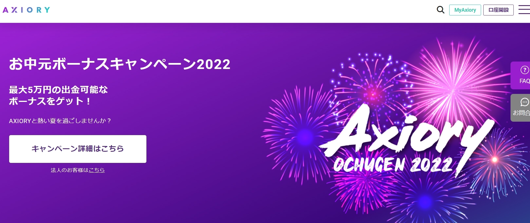 MT4、MT5、cTraderといった便利なツールが使用可能です